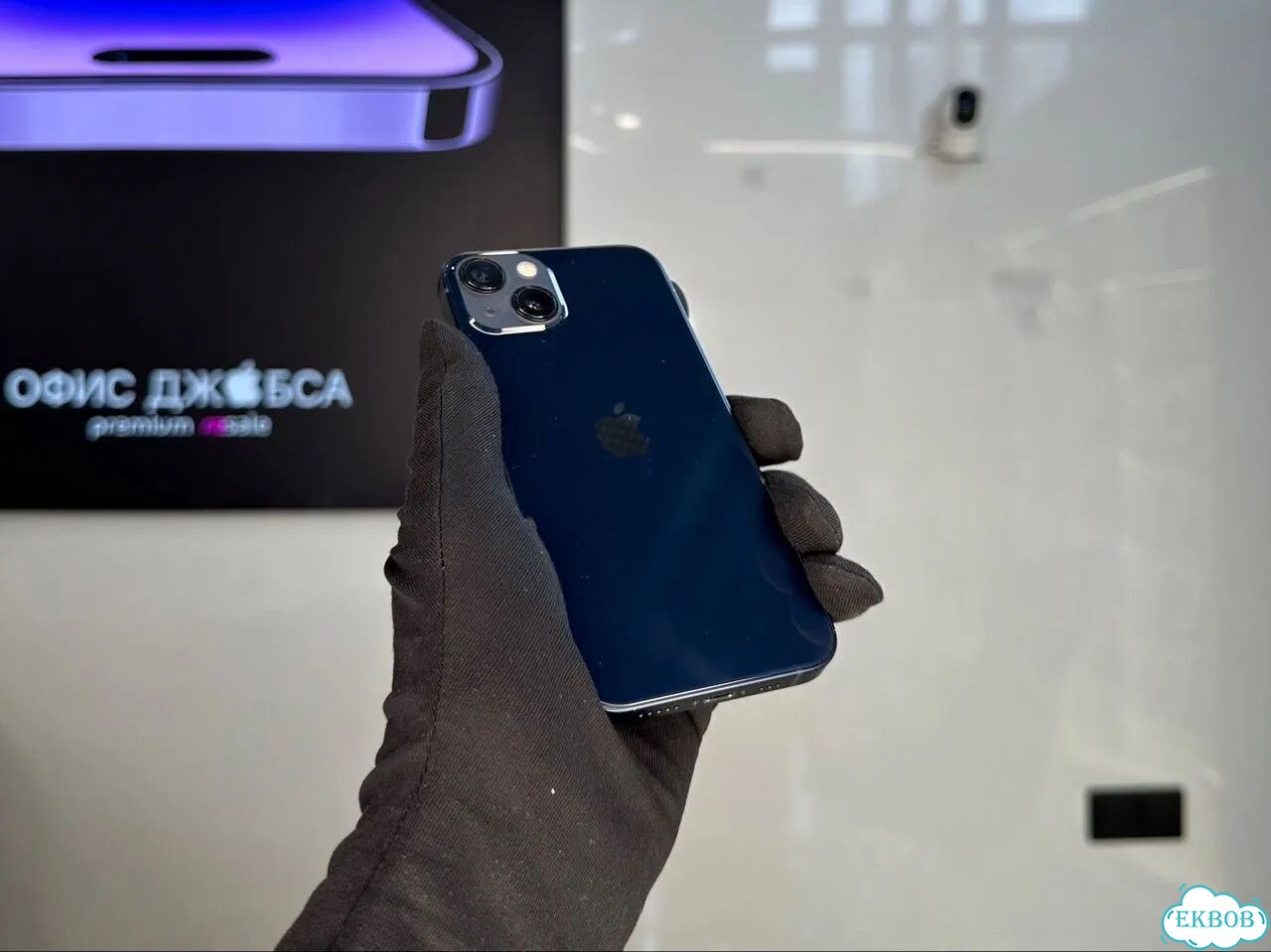 iPhone 13, 256 ГБ, SIM + eSIM фото 2