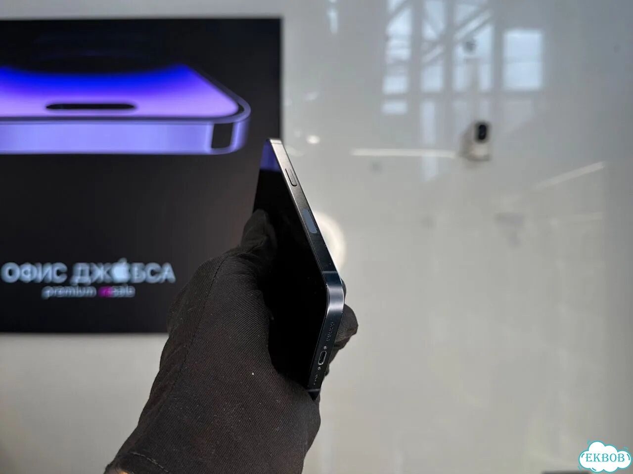 iPhone 13, 256 ГБ, SIM + eSIM фото 3