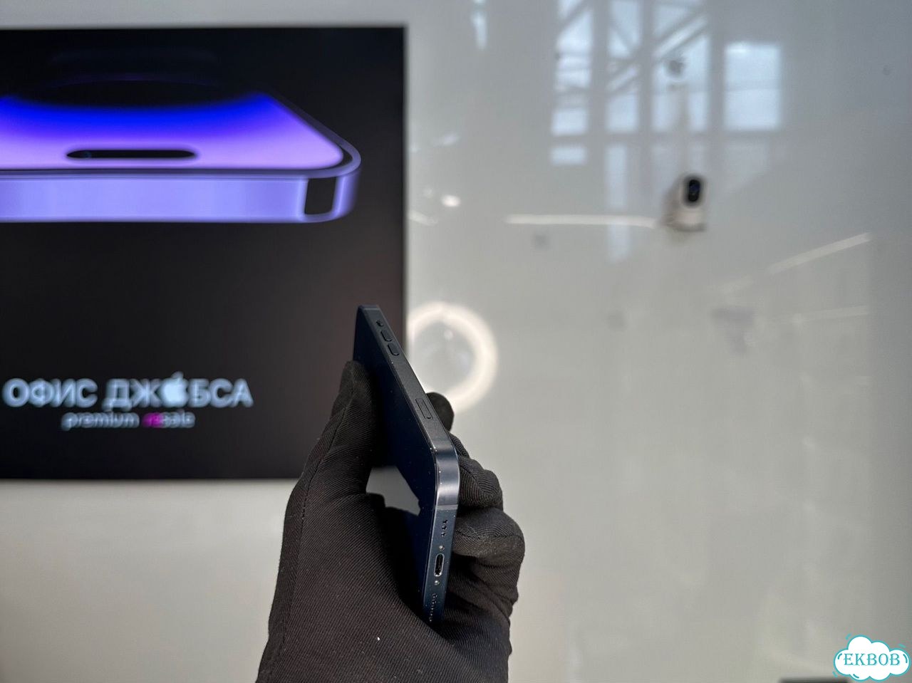 iPhone 13, 256 ГБ, SIM + eSIM фото 4