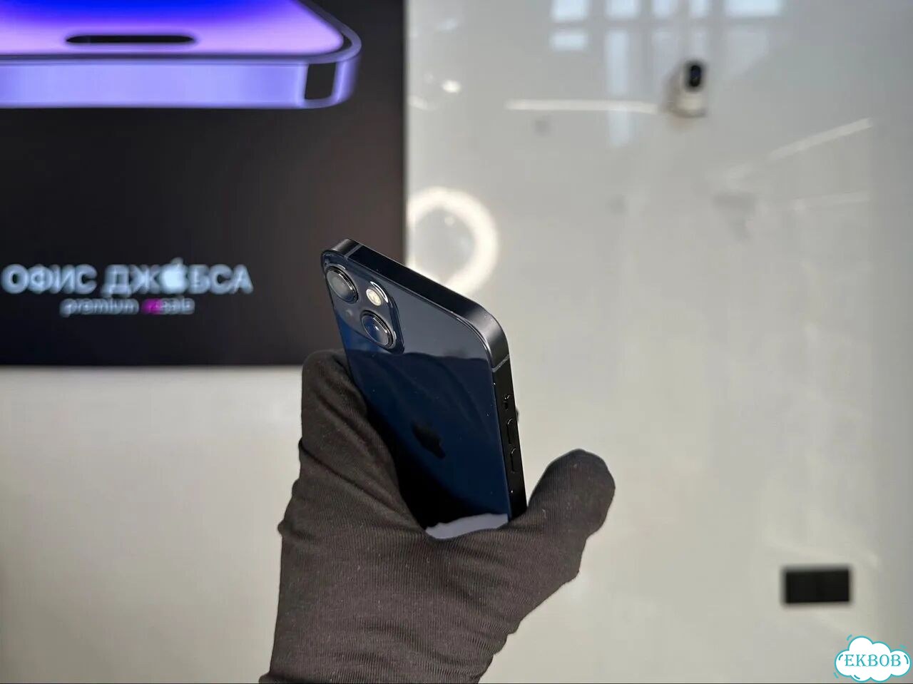 iPhone 13, 256 ГБ, SIM + eSIM фото 5