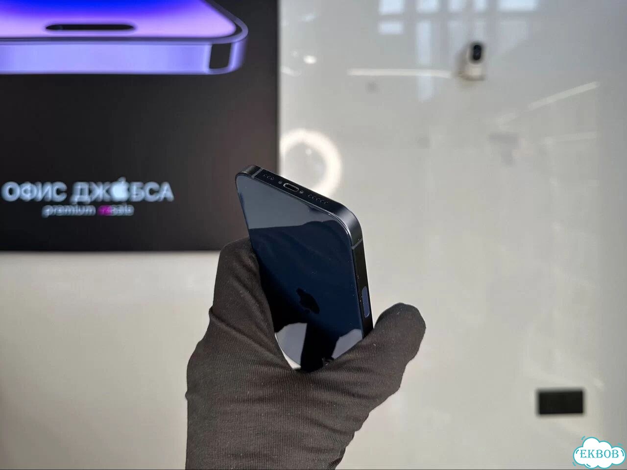 iPhone 13, 256 ГБ, SIM + eSIM фото 6
