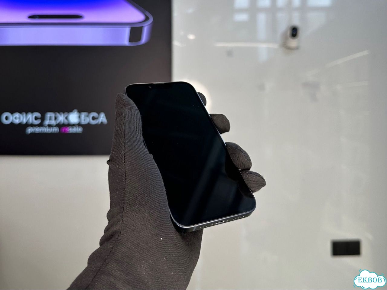 iPhone 13, 256 ГБ, SIM + eSIM фото 7