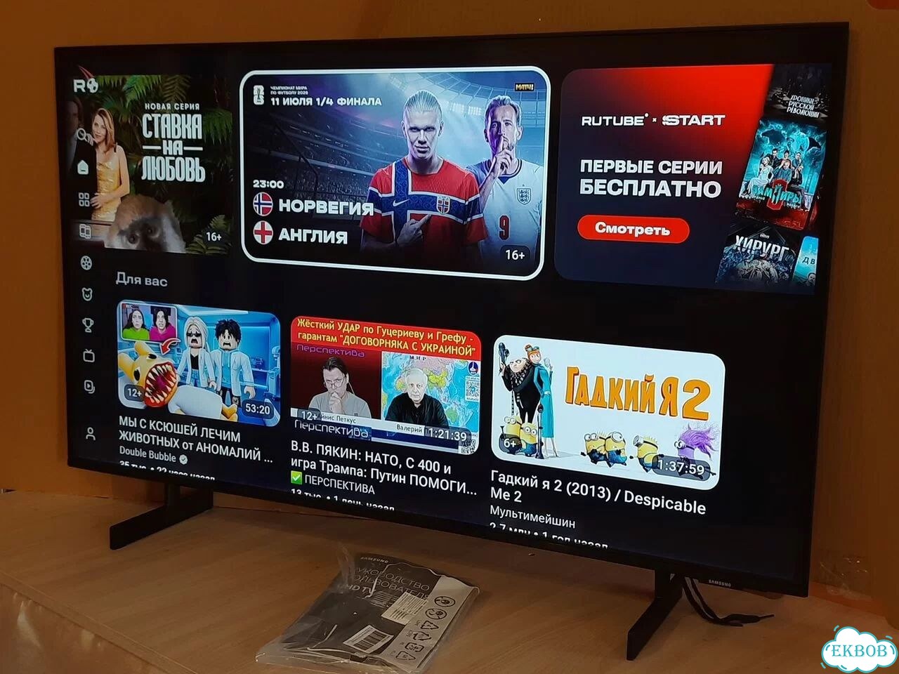 Телевизор Samsung SMART 4К UHD wifi фото 2