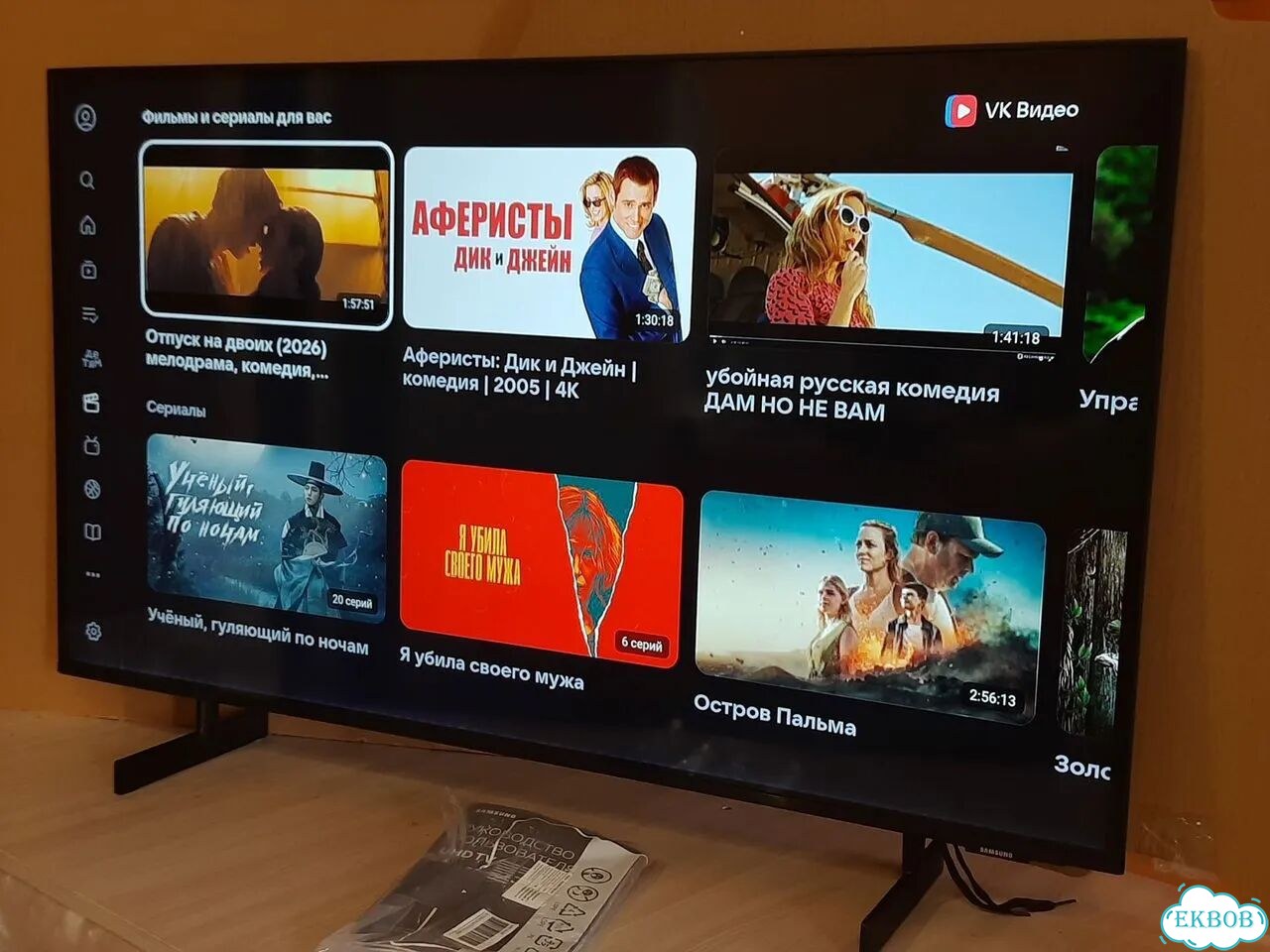 Телевизор Samsung SMART 4К UHD wifi фото 6