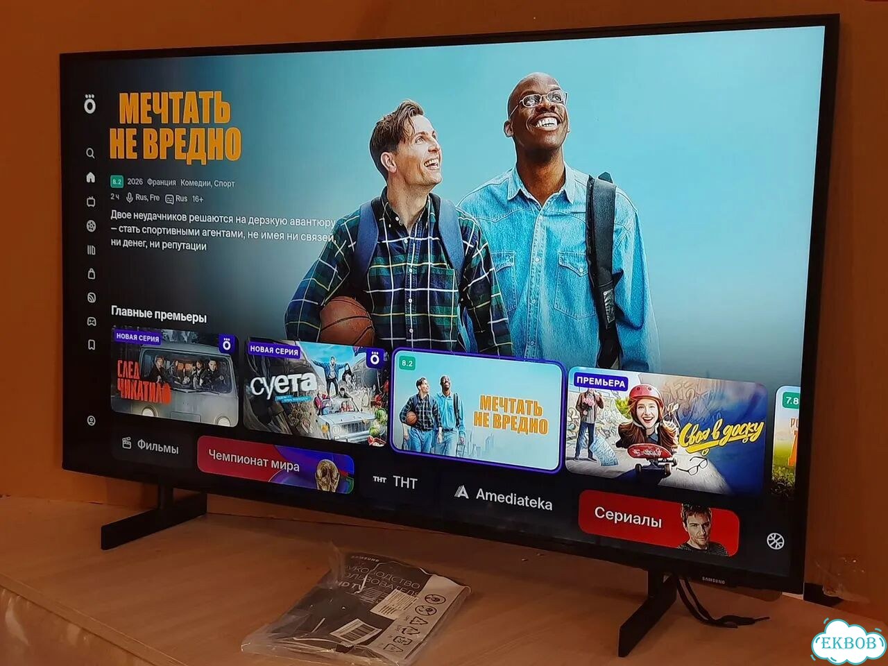 Телевизор Samsung SMART 4К UHD wifi фото 8