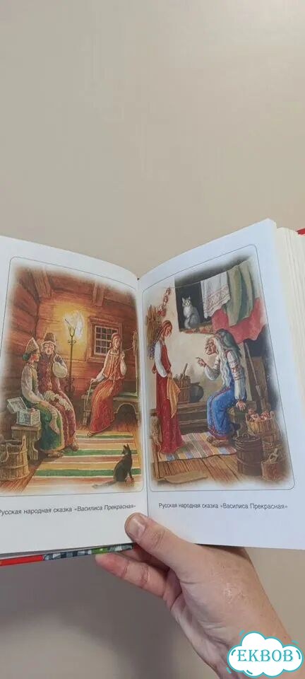 Хрестоматия 1 4 класс фото 4