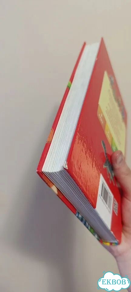 Хрестоматия 1 4 класс фото 6