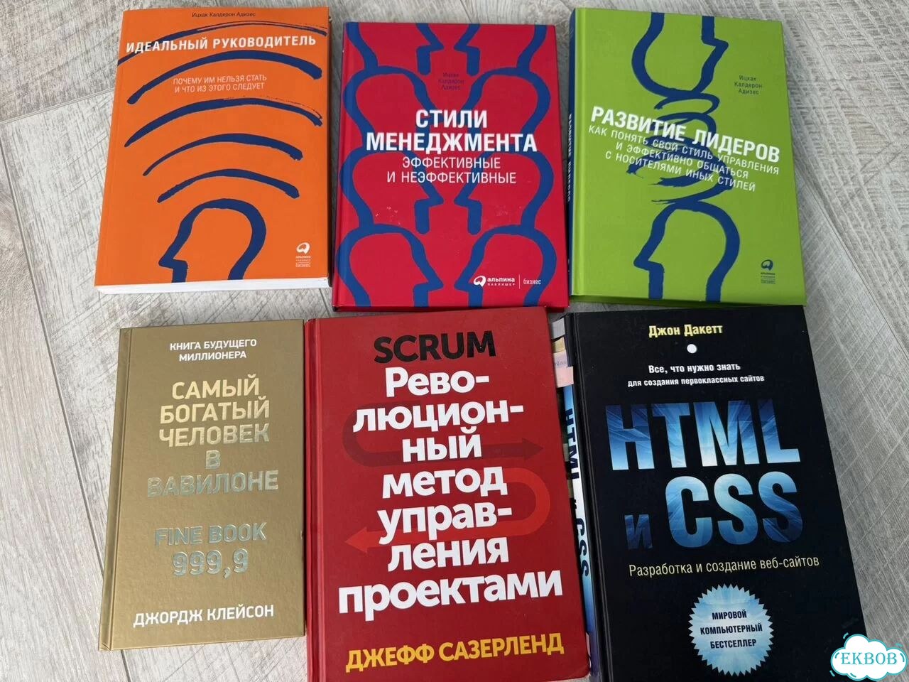 Книги в одни руки фото 1
