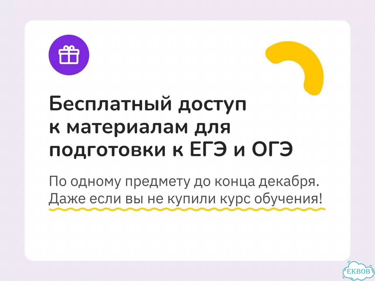 Репетитор по русскому языку и литературе фото 7