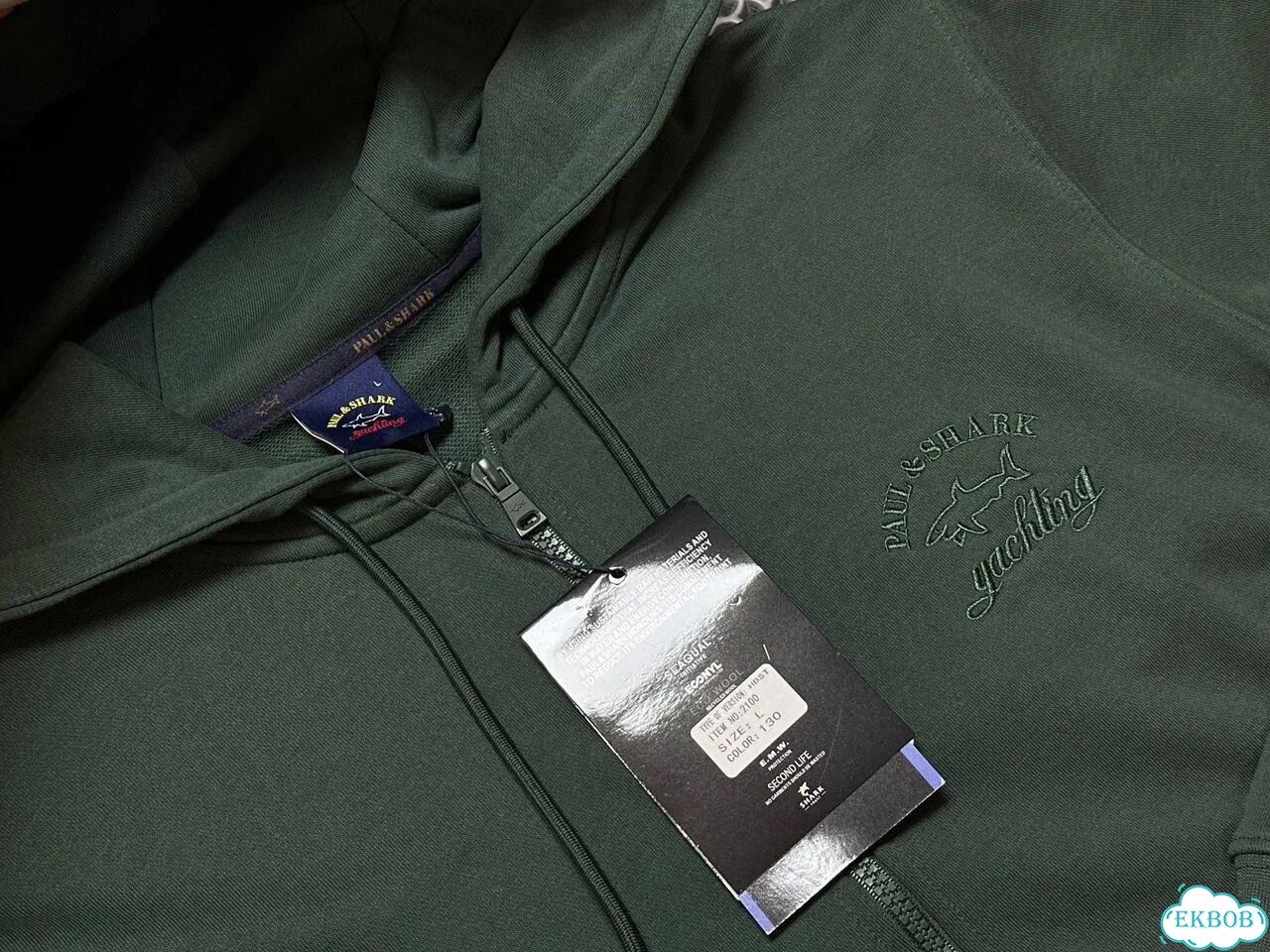 Спортивный костюм Paul Shark мужской фото 6