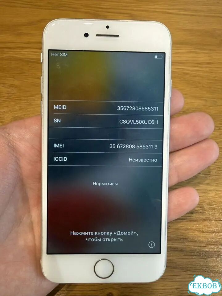 iPhone 8, 64 ГБ фото 3