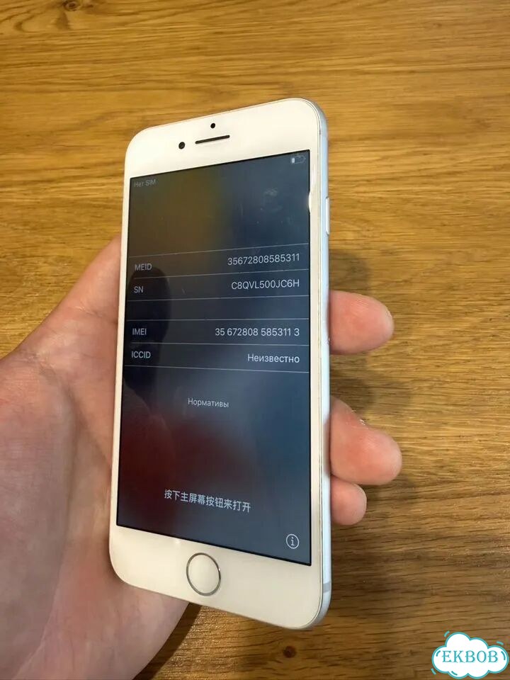 iPhone 8, 64 ГБ фото 5