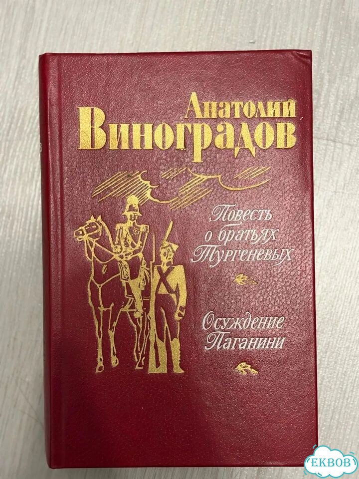 Книги фото 6
