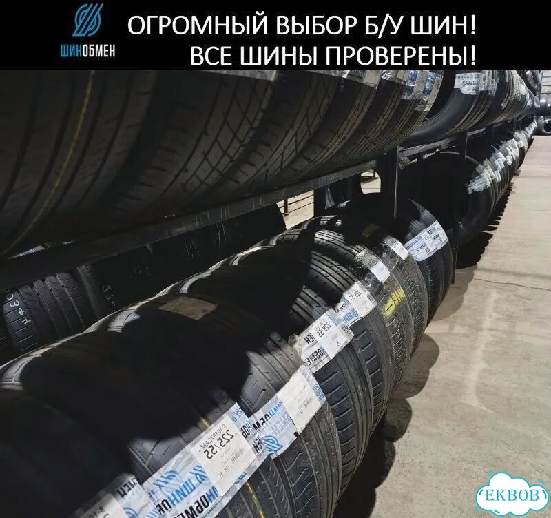 Kormoran SUV Summer 235/55 R19 105N фото 1