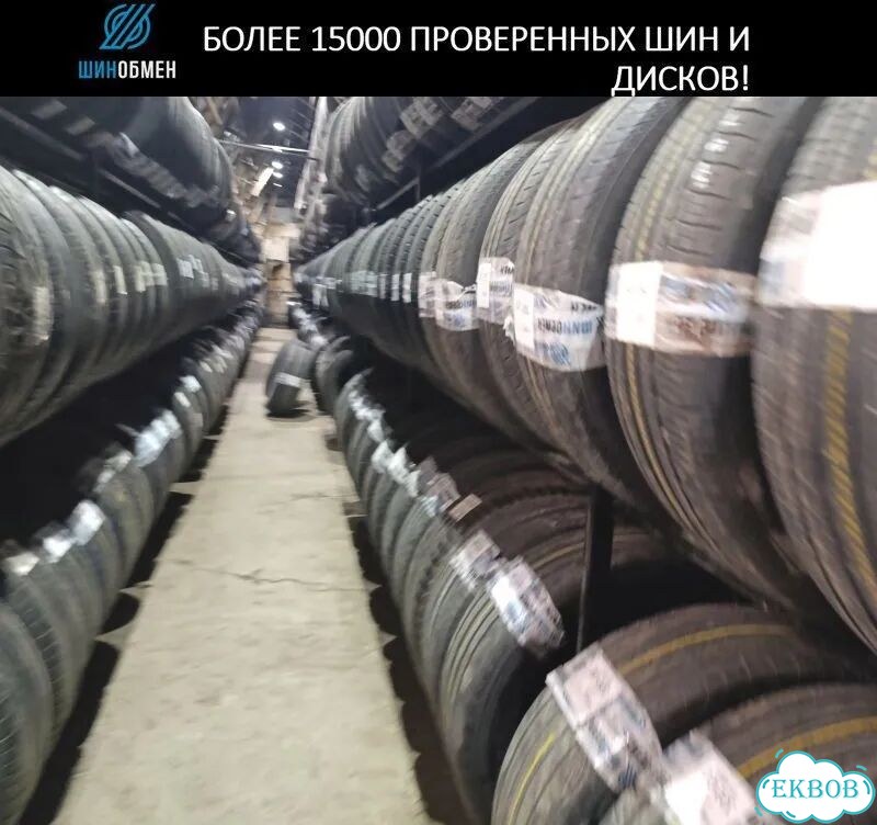Michelin Pilot Sport 4 225/45 R19 96N фото 1