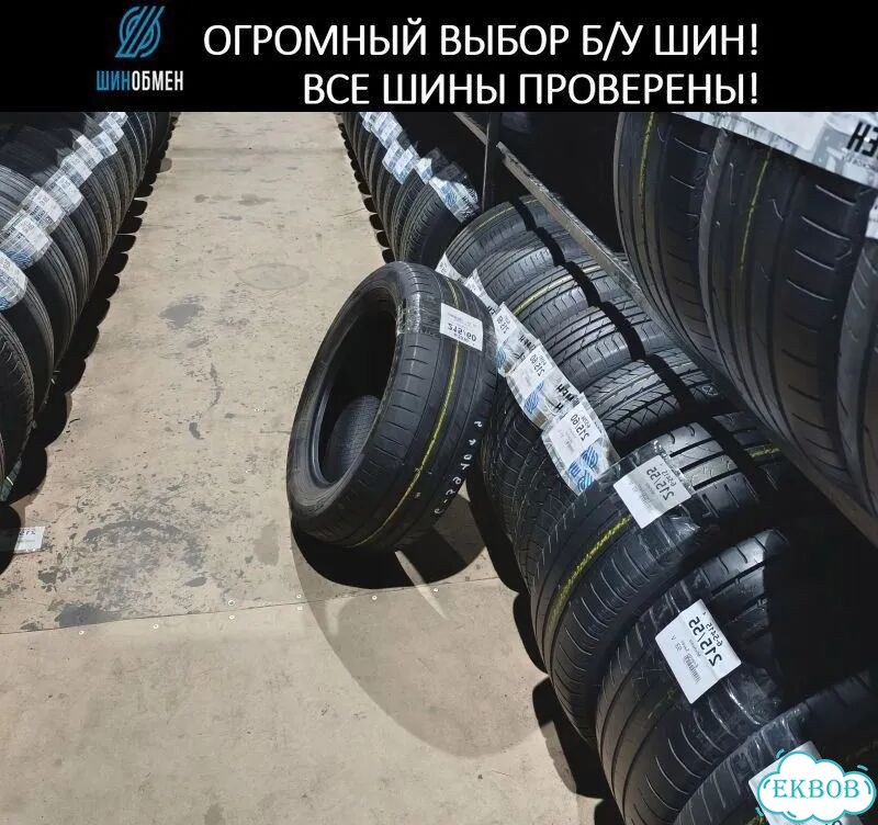 Maxxis Pragmatra MP10 185/65 R15 88N фото 1
