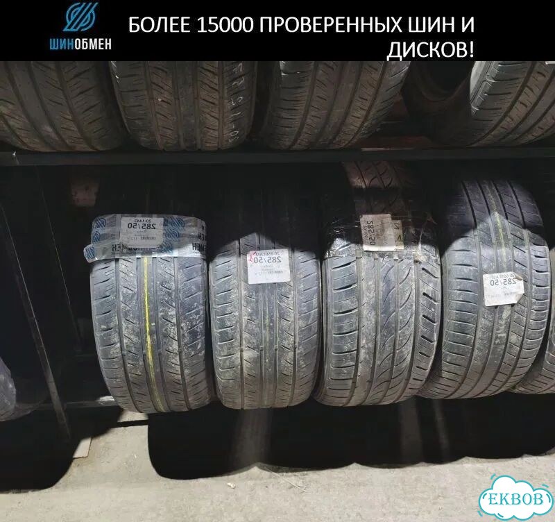 Bridgestone Dueler H/P Sport 215/55 R18 96N фото 1