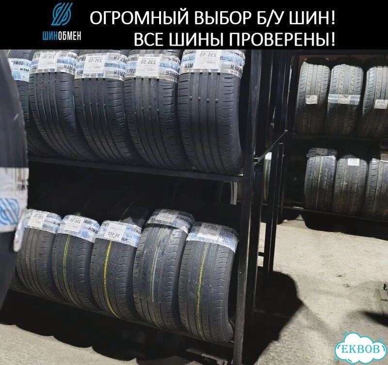 Bridgestone Dueler H/L 33A 235/55 R20 102N фото 1