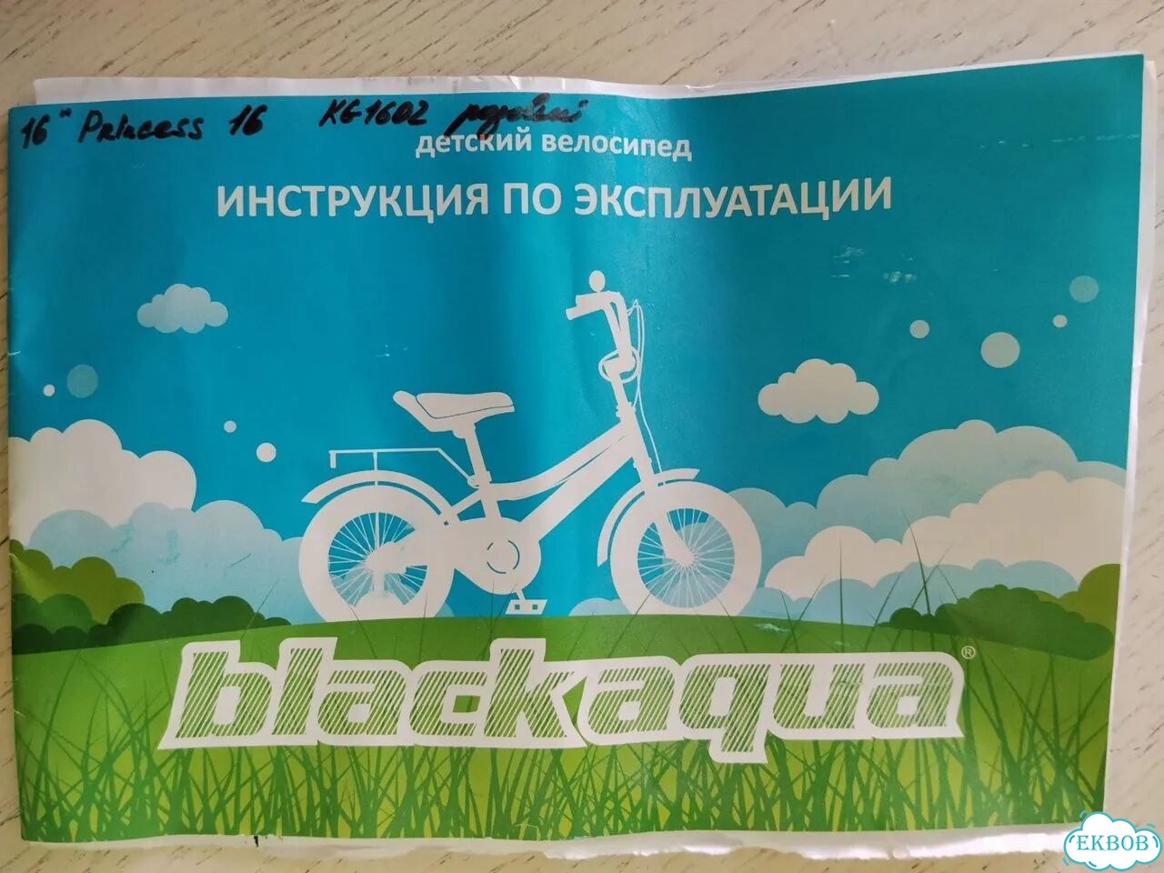 Детский велосипед 16 фото 3