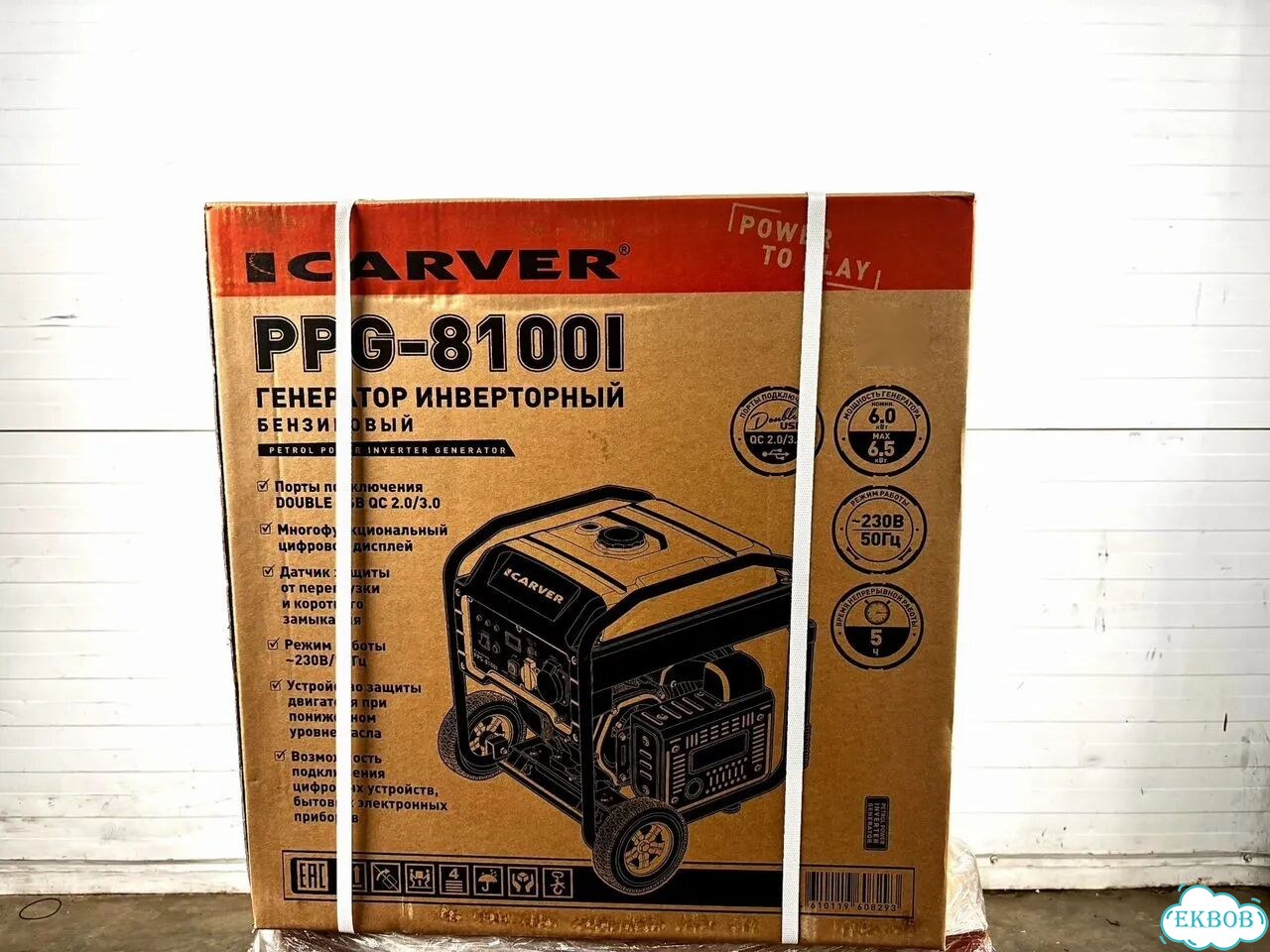 Генератор carver PPG -8100I инверторный 6/6,5 кВт фото 9
