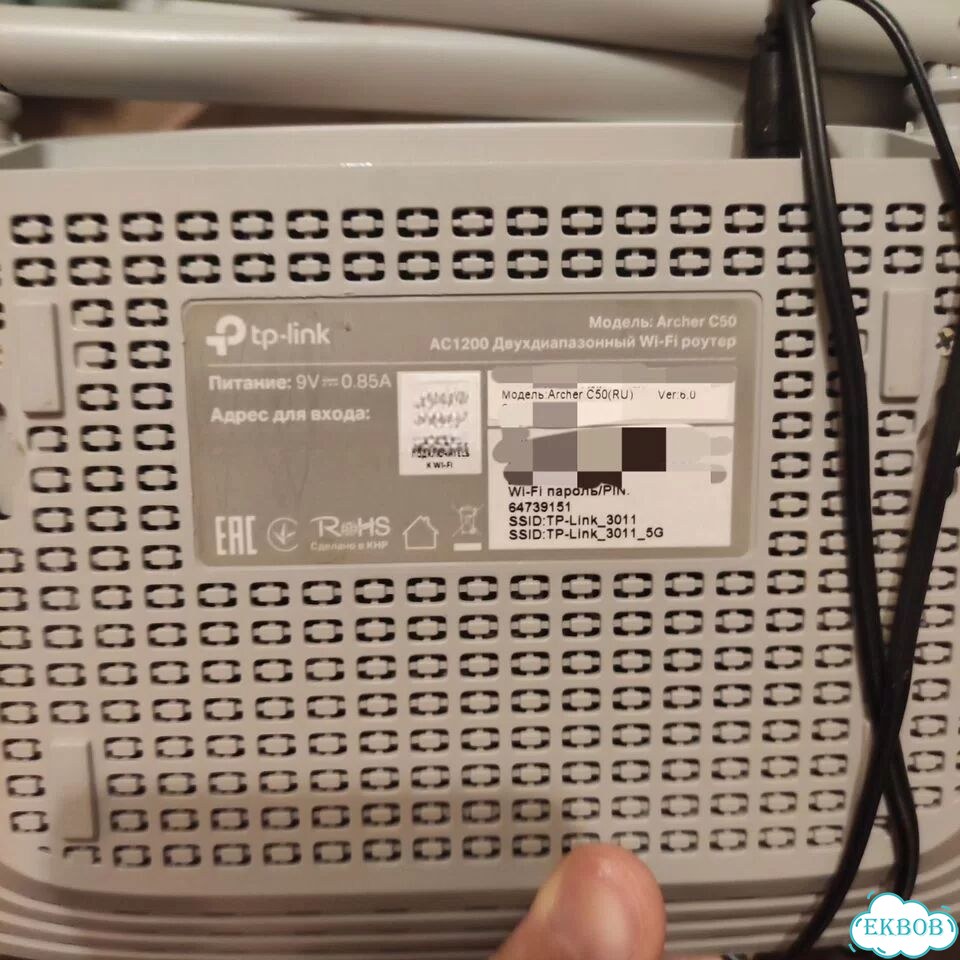Роутер tp link archer c50 фото 3