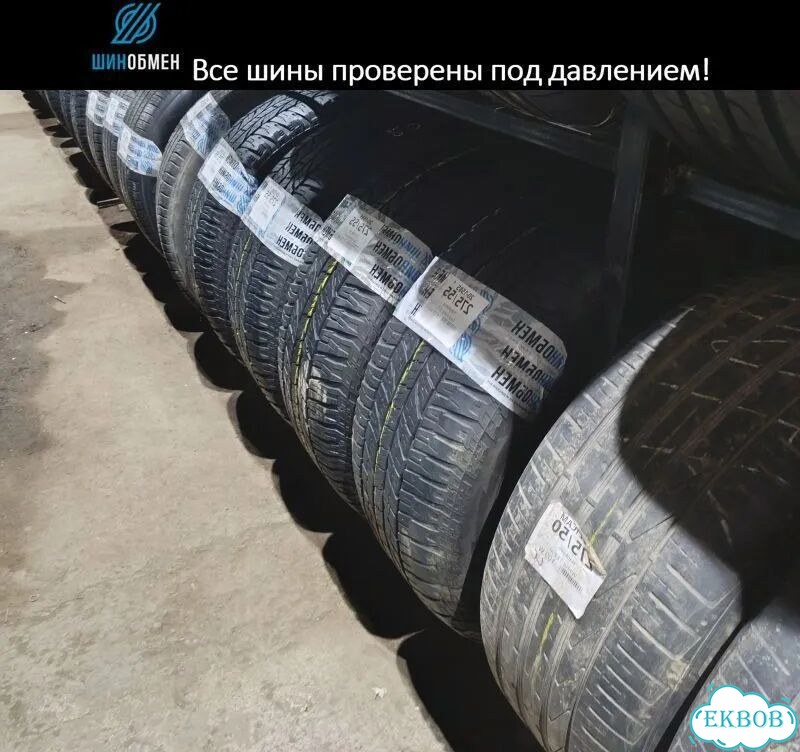 Hankook Optimo K415 225/60 R17 96N фото 1