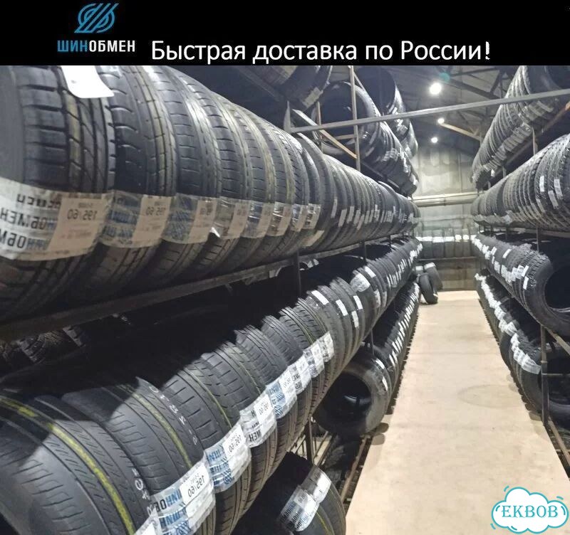 Goodyear Wrangler HP 255/65 R17 110N фото 1