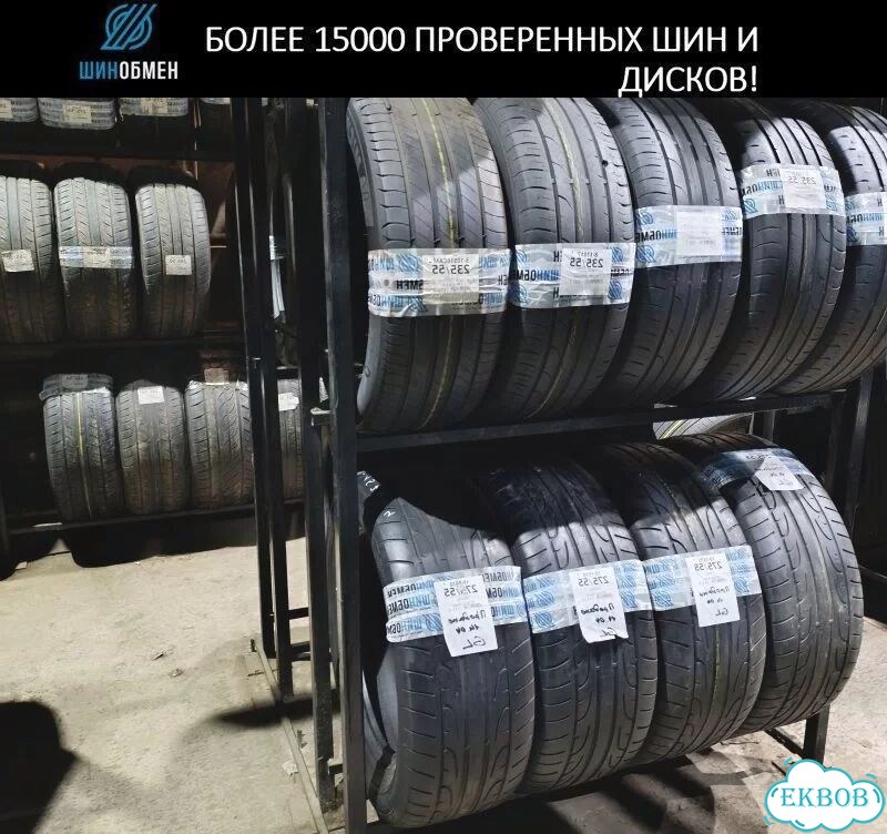 Michelin Pilot HX MXM4 235/55 R17 99N фото 1