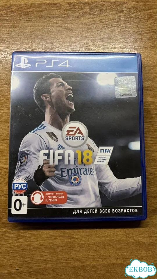 Fifa 18 ps4 диск фото 1