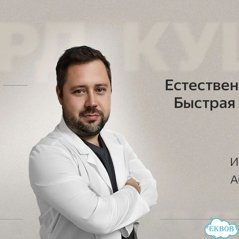 Инъекционное увеличение мужского достоинства фото 2