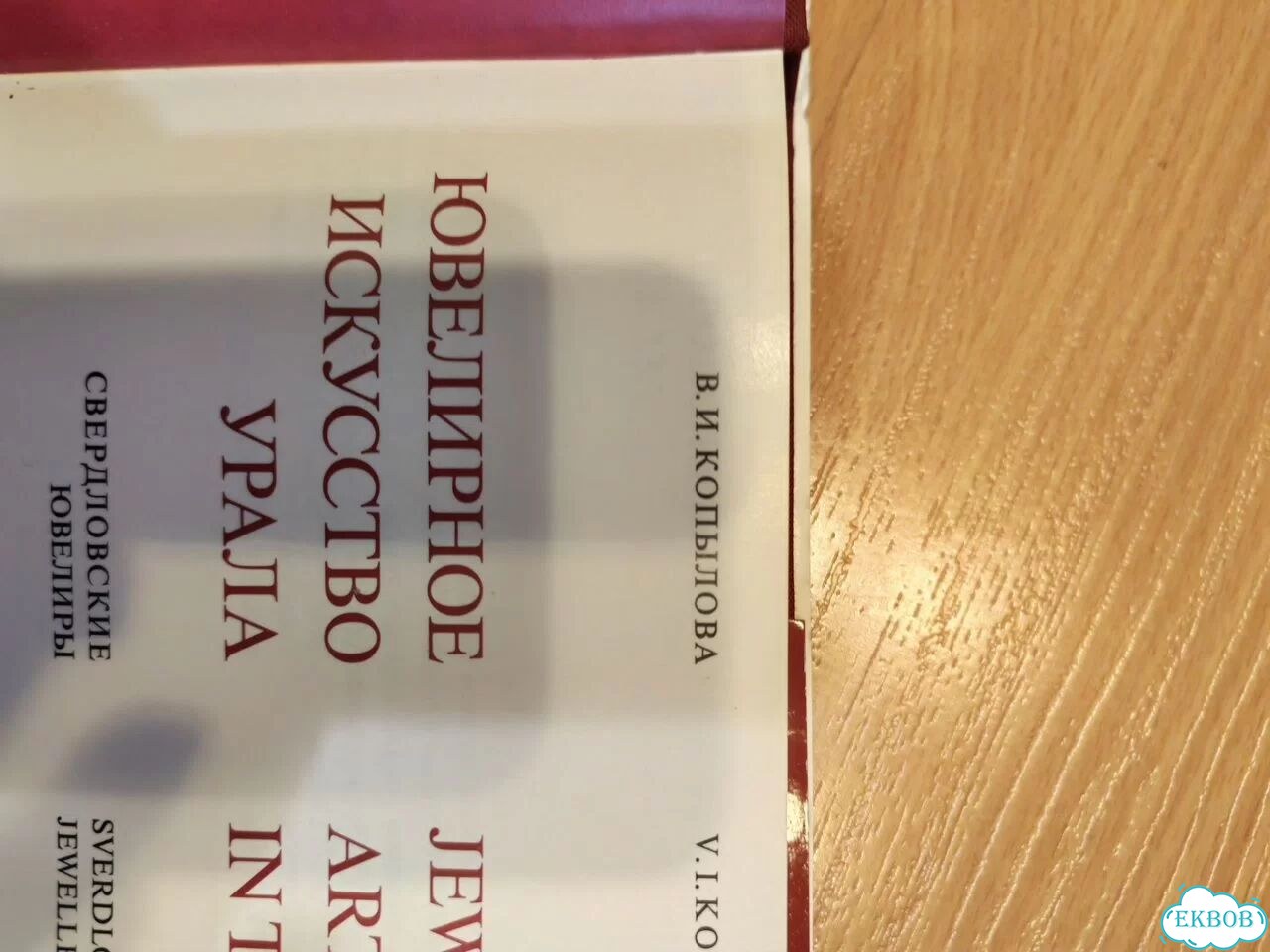 Инъекционное увеличение мужского достоинства фото 3