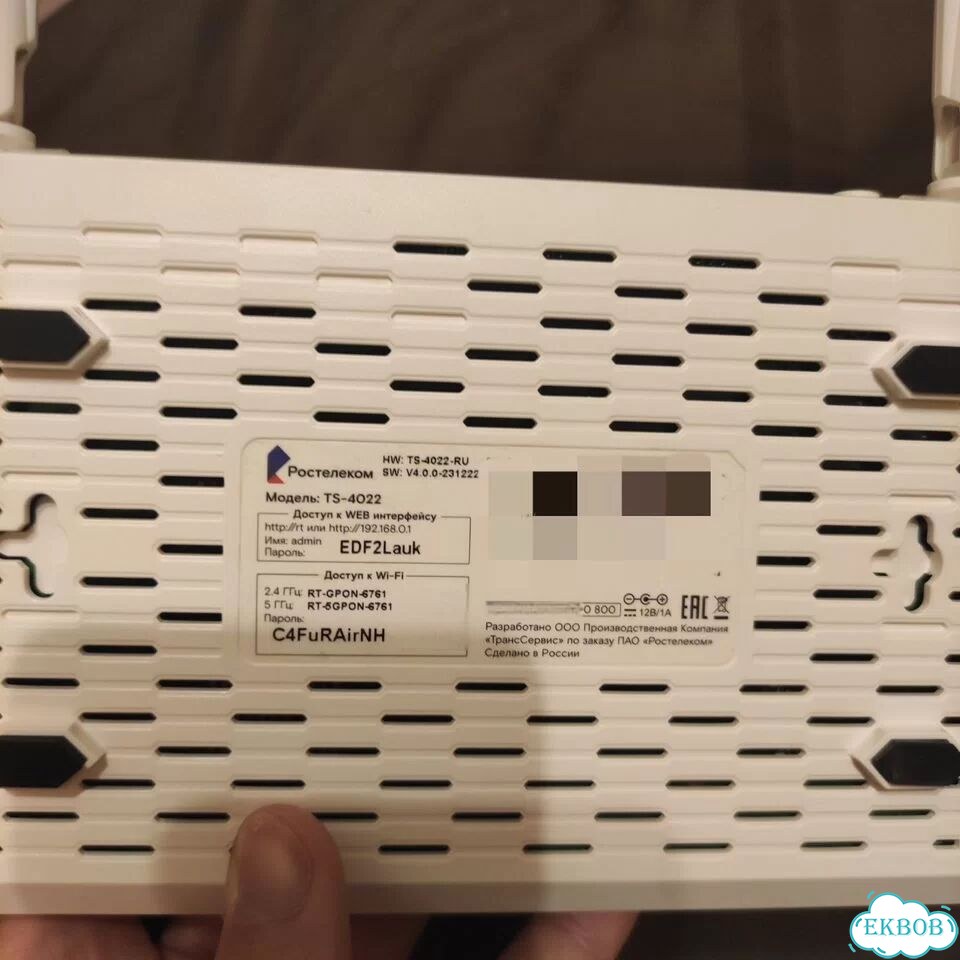Роутер Ростелеком TS-4022 фото 3
