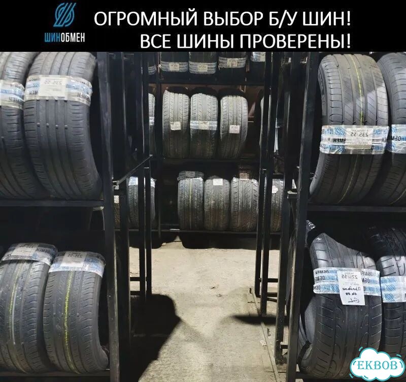 Pirelli Scorpion Verde 255/55 R20 107N фото 1