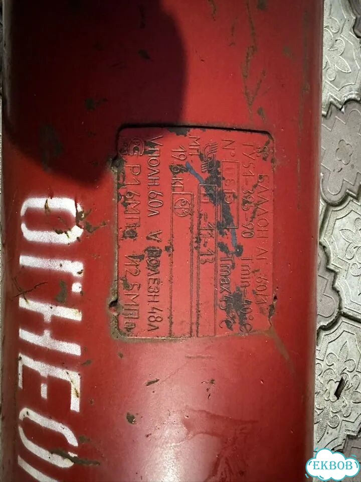 Газовый баллон гбо 48 л фото 2