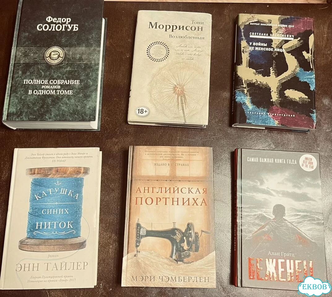 Книги фото 2
