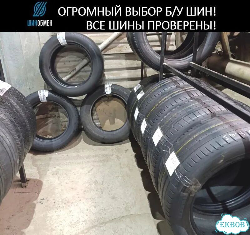 BFGoodrich Urban Terrain T/A 235/65 R17 108N фото 1
