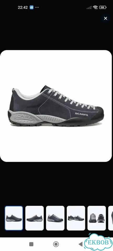 Кроссовки Scarpa Mojito фото 3