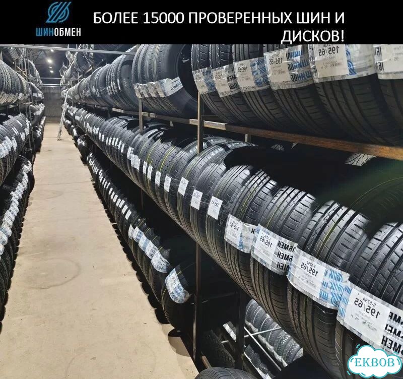 Westlake SA57 215/55 R17 95N фото 1