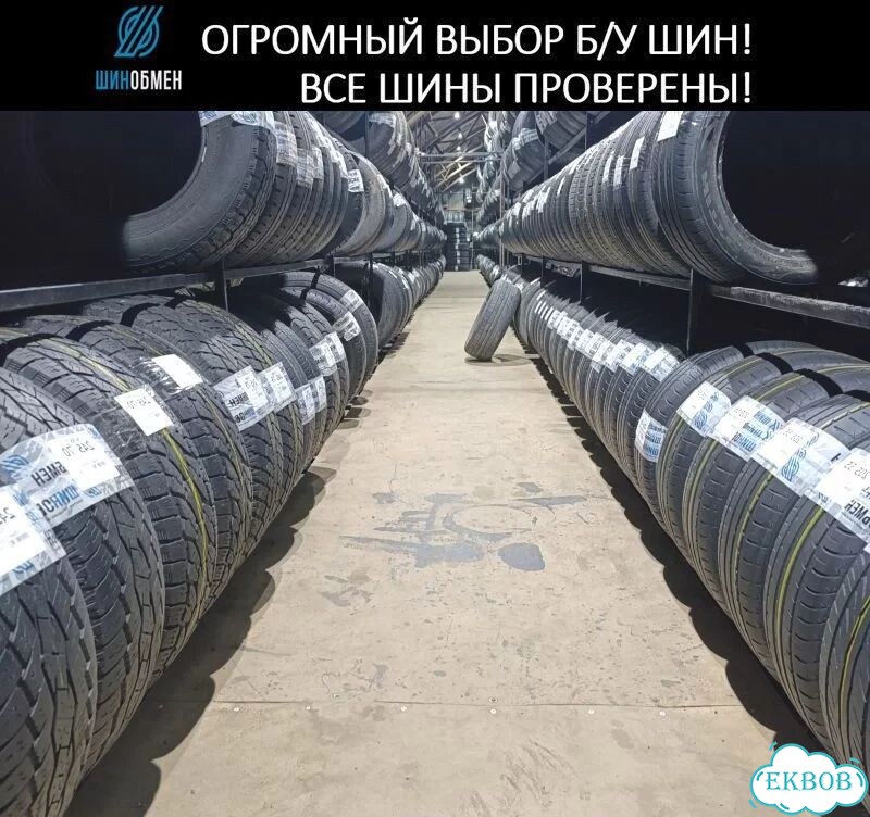 Nexen N'Fera AU5 215/55 R16 97N фото 1