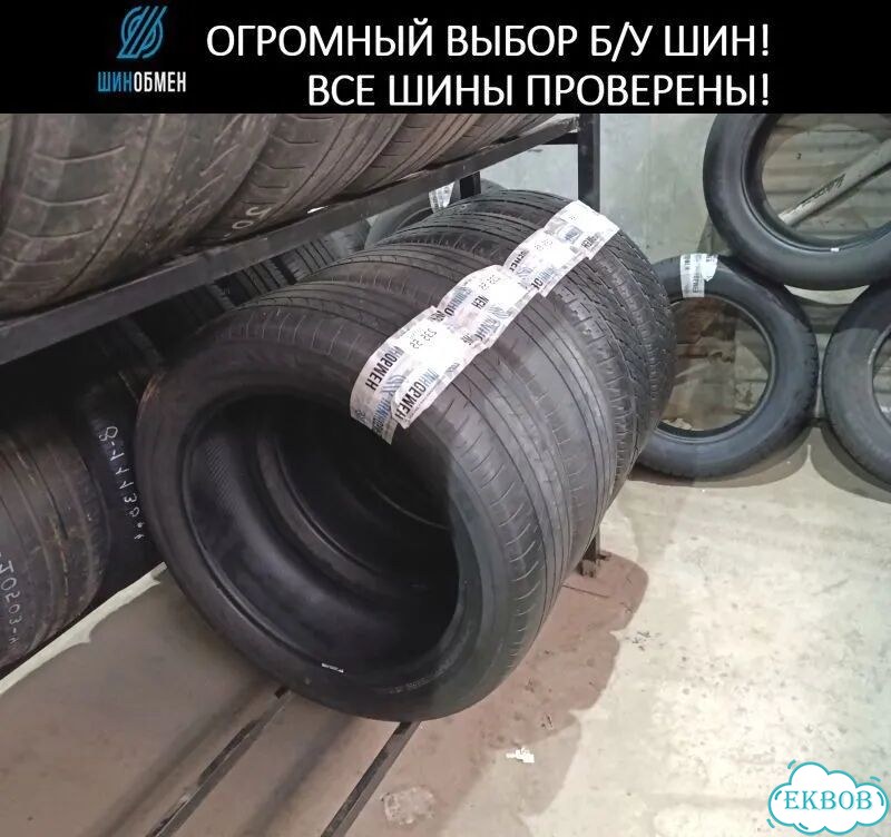 Bridgestone Dueler H/P 92A 265/50 R20 107N фото 1