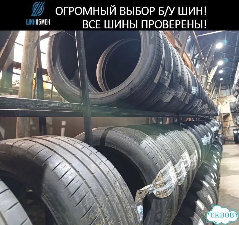 Bridgestone Dueler H/P 92A 265/50 R20 107N фото 1