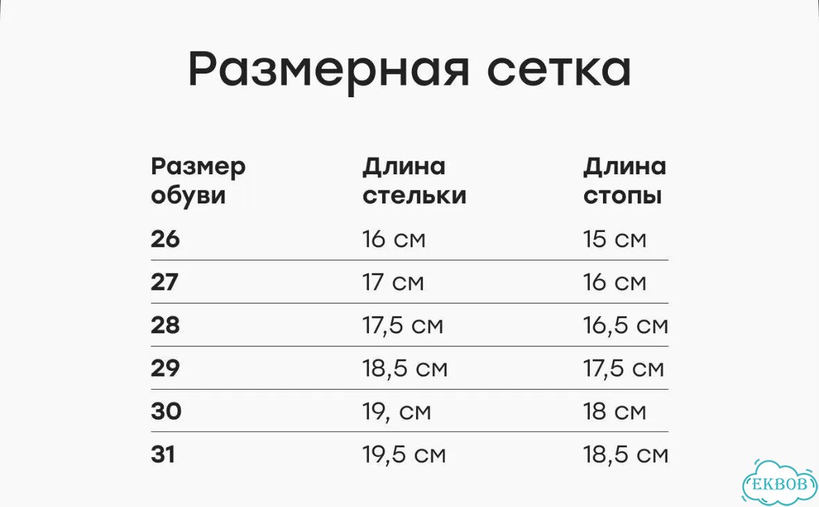 Сандалии happy baby 30 фото 4