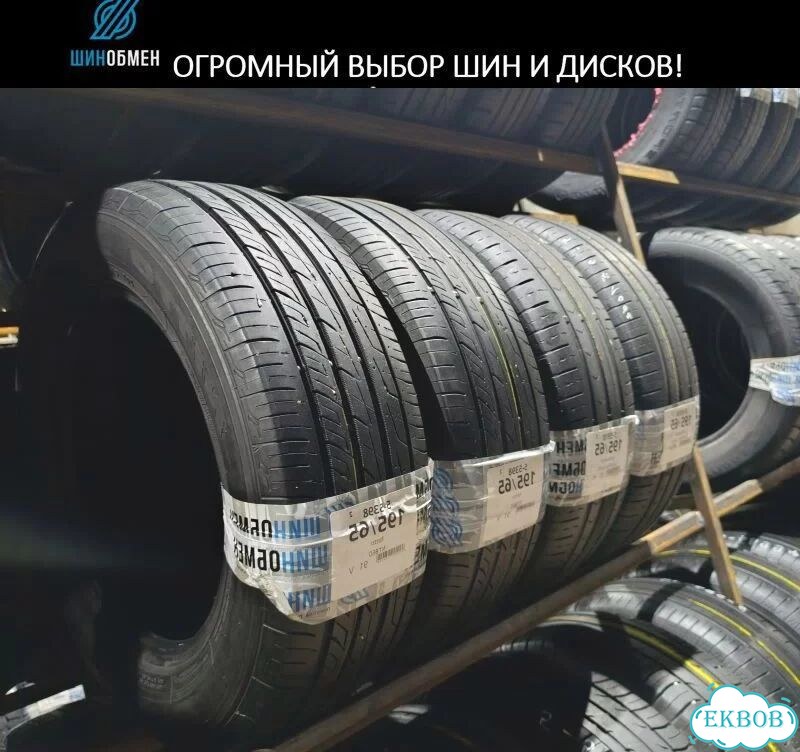 Nexen Classe Premiere CP672 205/65 R16 92N фото 1