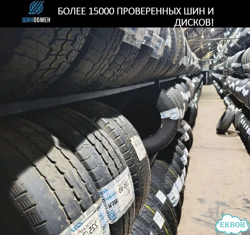 Yokohama Geolandar G91AV 225/65 R17 99N фото 1