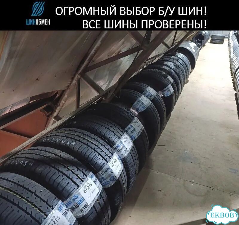 Continental ContiPremiumContact 2 215/55 R18 92N фото 1