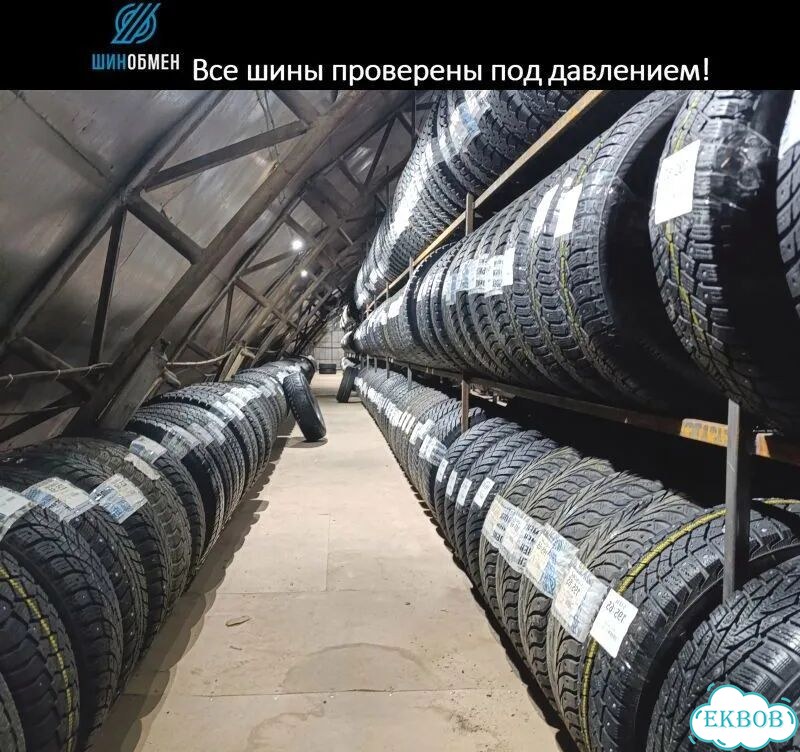 Aplus A607 275/45 R20 107N фото 1