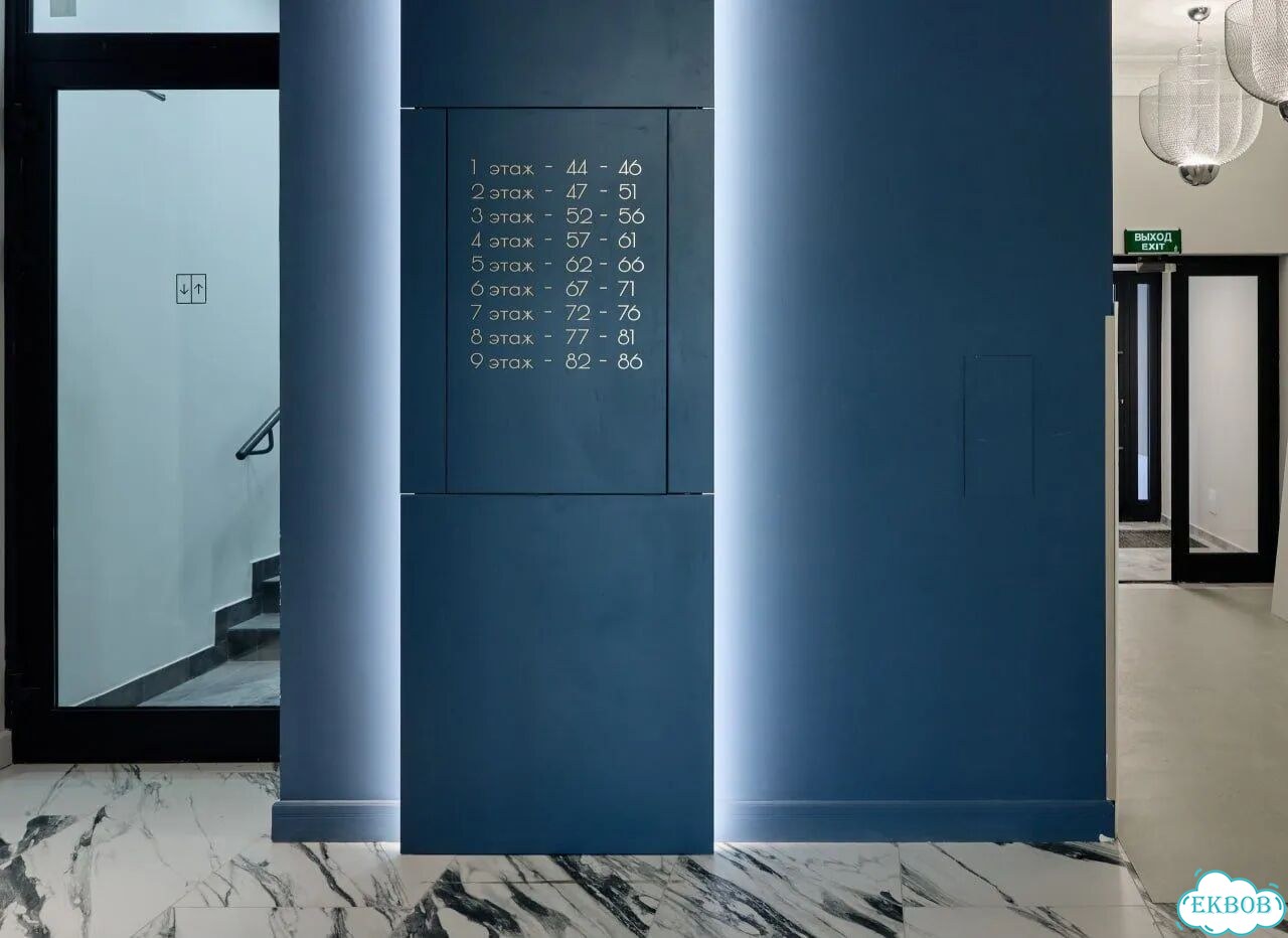 1-к. квартира, 44 м², 4/9 эт. фото 14