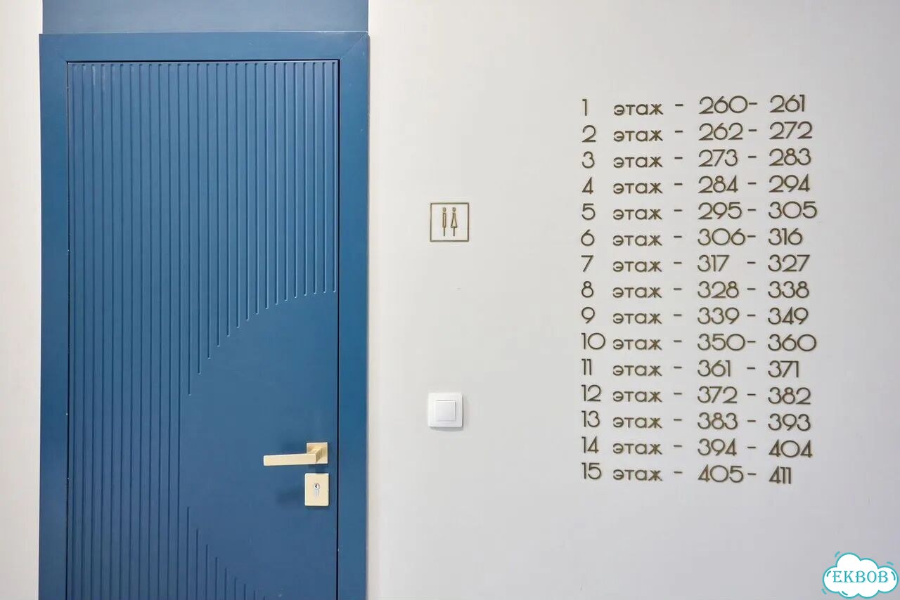 1-к. квартира, 44 м², 4/9 эт. фото 31