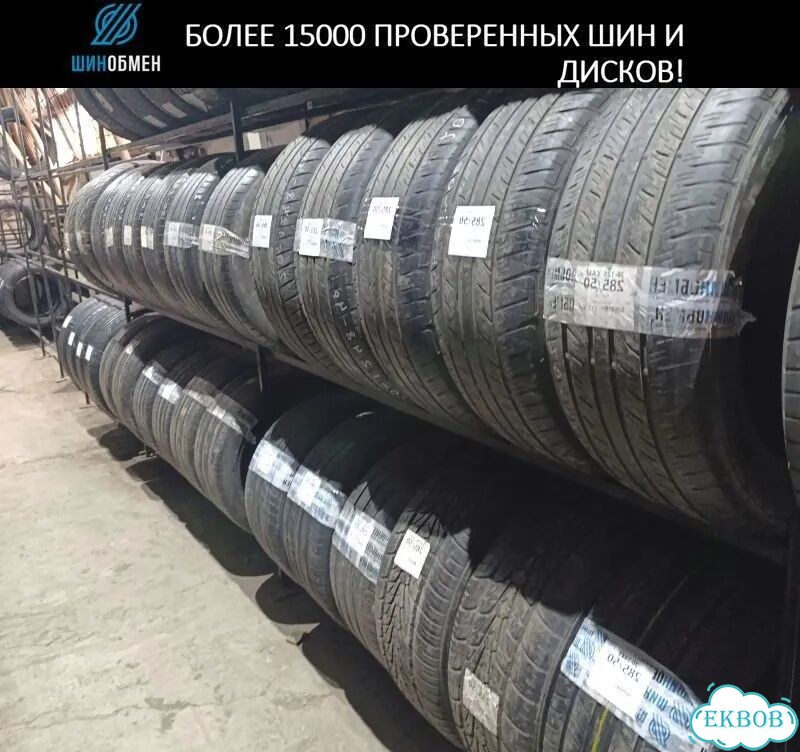 Tracmax X-Privilo RS01+ 275/40 R20 106N фото 1