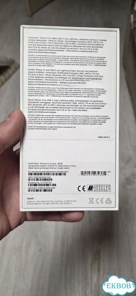 iPhone 12, 128 ГБ, 1 SIM фото 10